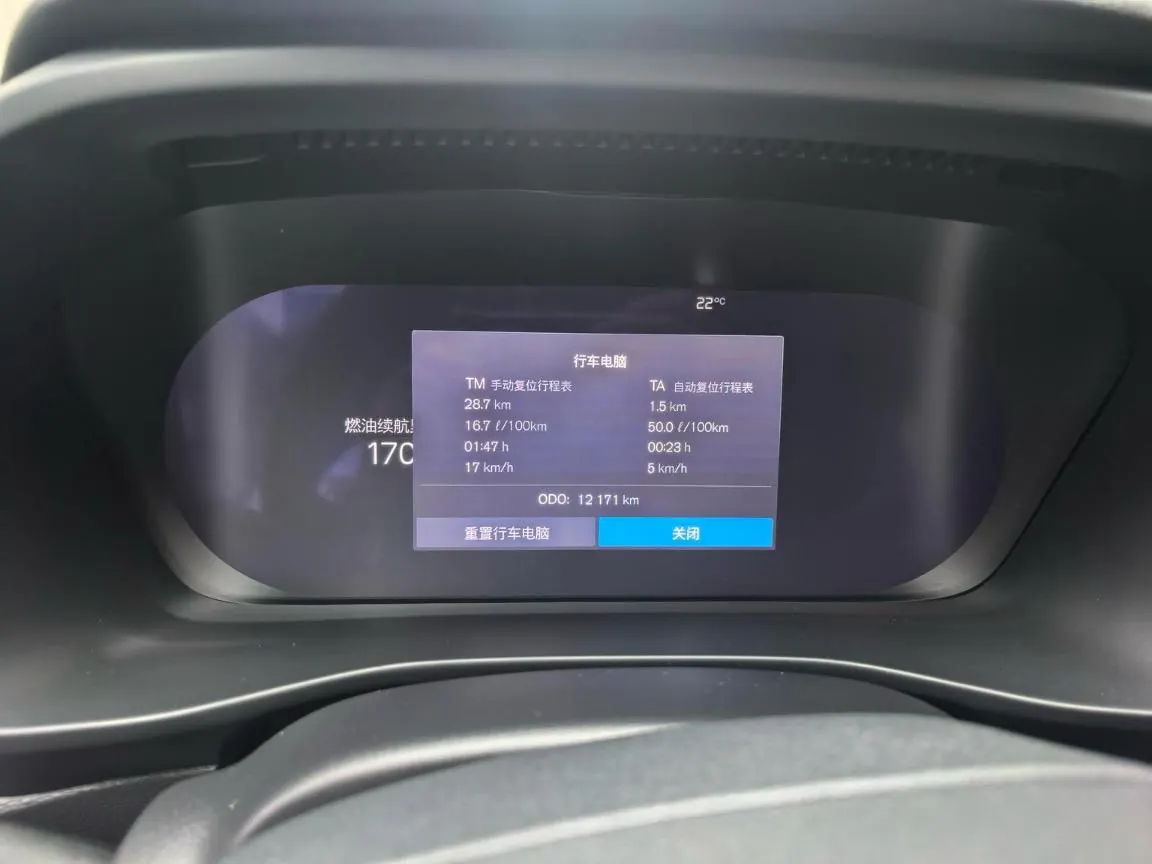 Volvo 2025 XC40 48V 2.0T B4 4 Four-wheel Drive Zhiyuan Deluxe Edition Automatic Gear 6