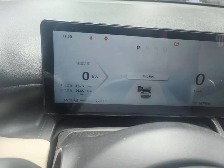 WuLing 2024 Plantronics PLUS 510km Flagship Automatic Gear 4