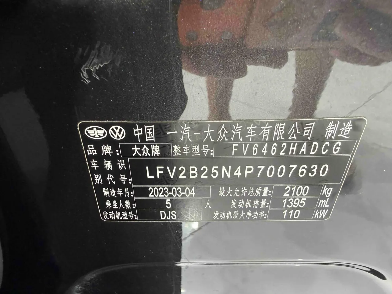Volkswagen 2023 Tanyue 1.4TSI 280TSI Two-Drive Luxury Plus Advanced Edition Automatic Gear 20