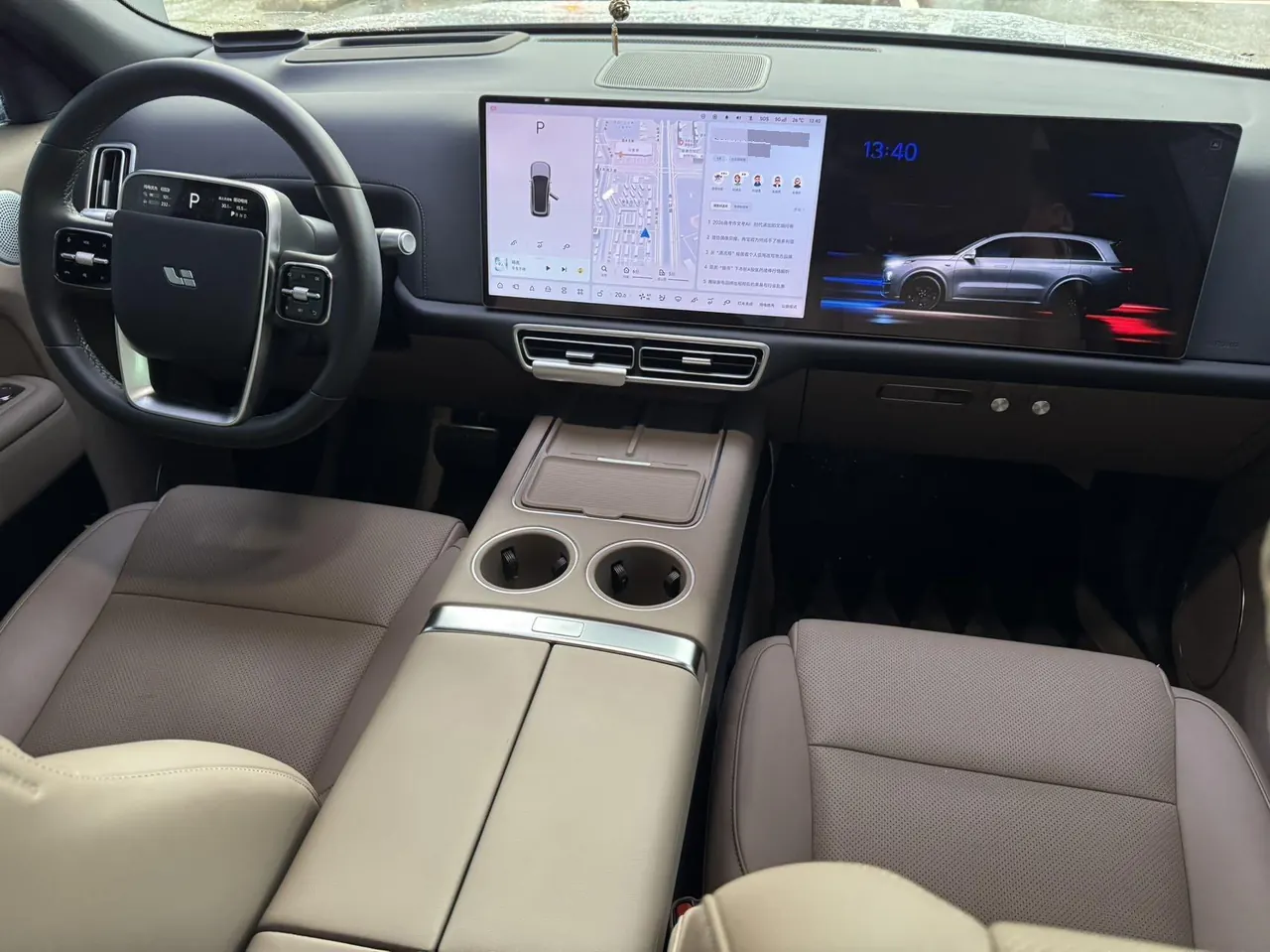 Li 2025 L8 Max Intelligent Rejuvenation Automatic Gear 3
