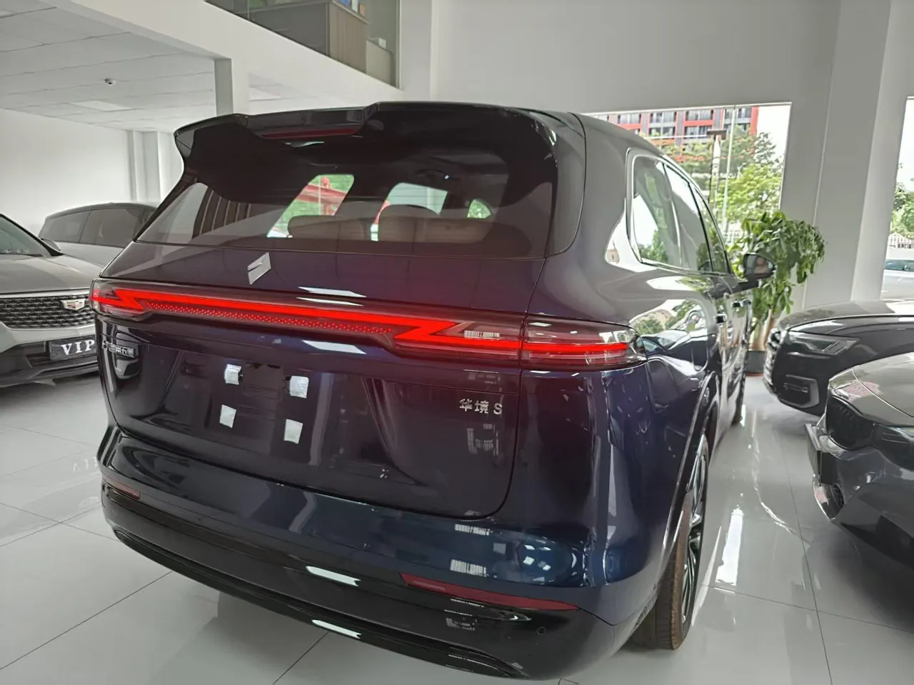 Huajing 2026 Huajing S 1.5T 255km Gan Kun Zhen Enjoy Edition Automatic Gear 3