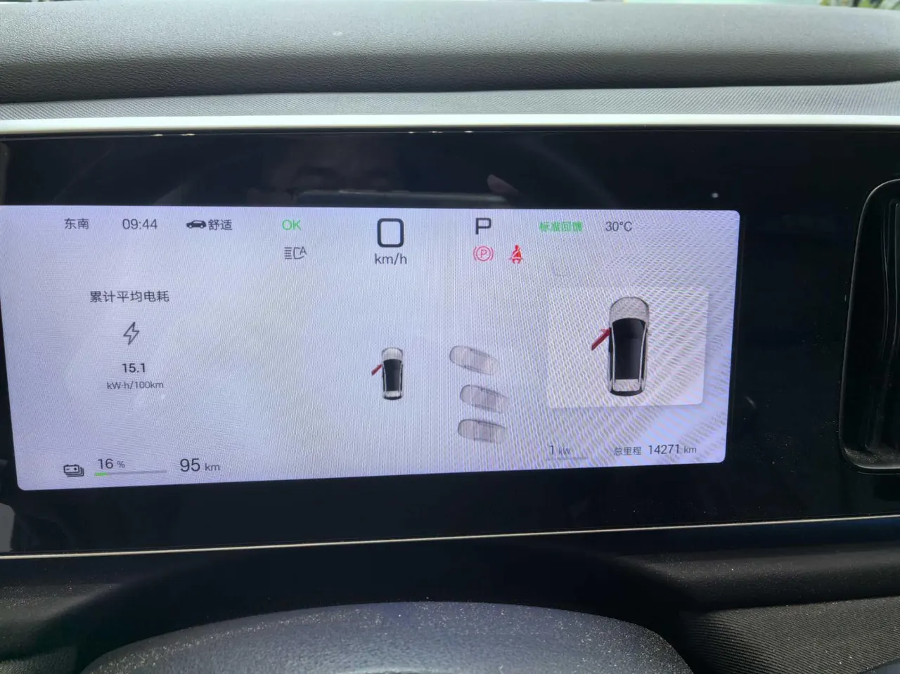 BYD 2025 Sea Lion 05 EV 520KM Flagship Zhihang Edition Automatic Gear 9