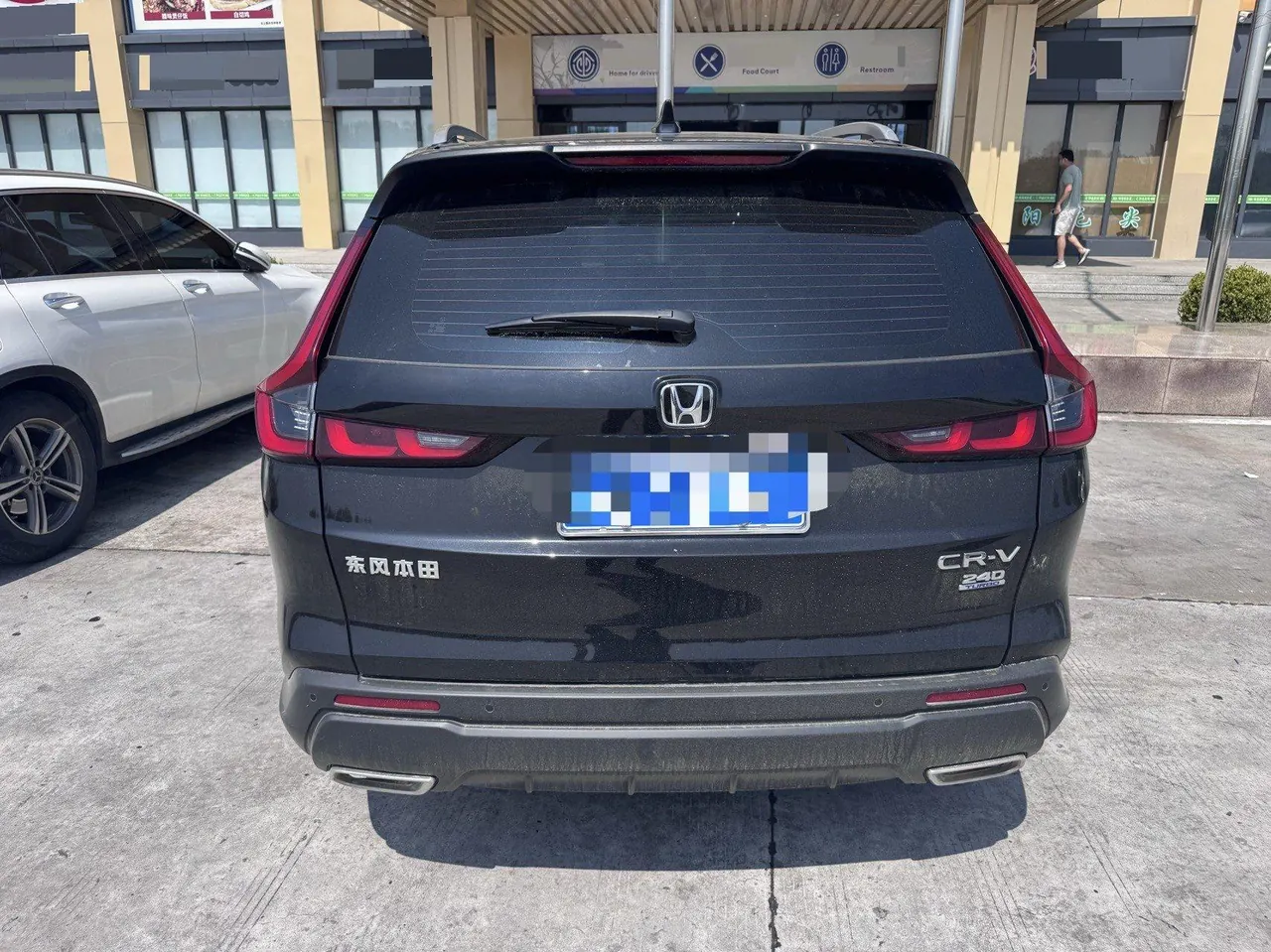 Honda 2026 CR-V 1.5T Stepless Global 30-Year Glory Two-Drive Dynamic 5-seat Automatic Gear 7
