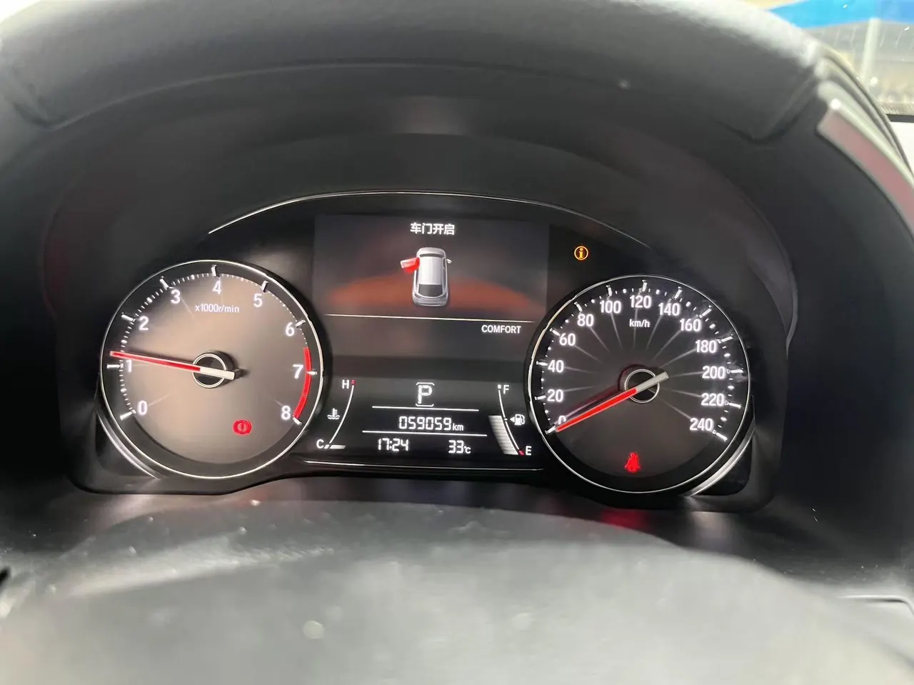 Honda 2020 Crown Road 1.5T Stepless 240TURBO Two-Drive Smart Edition Automatic Gear 6