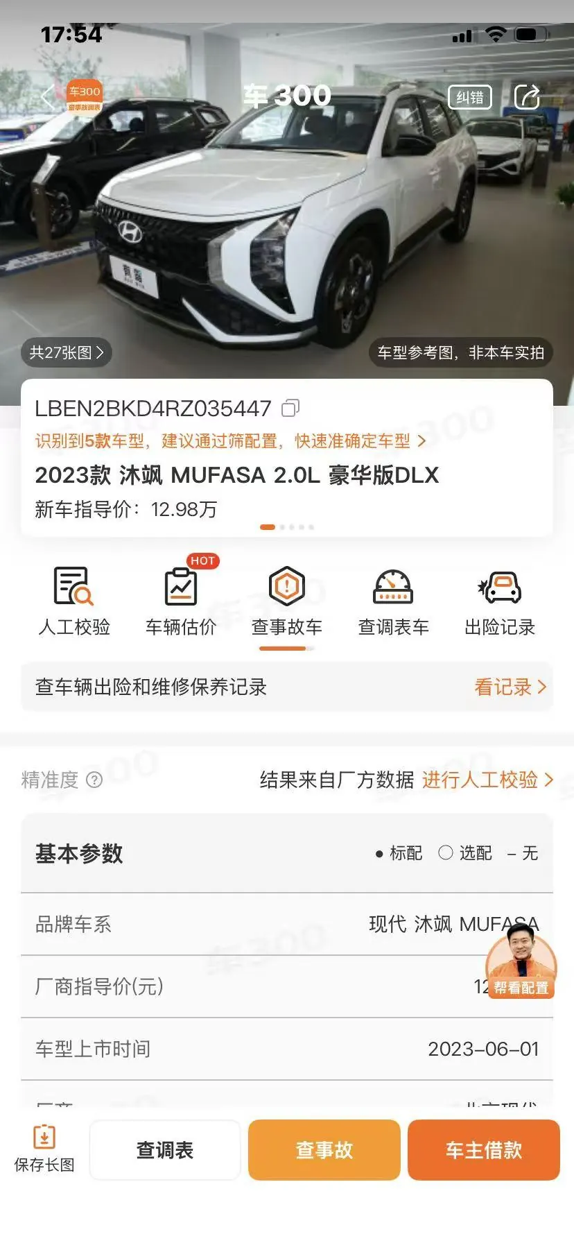 Hyundai 2023 MUFASA (Mu Sa) 2.0 DLX Deluxe Edition Automatic Gear 7