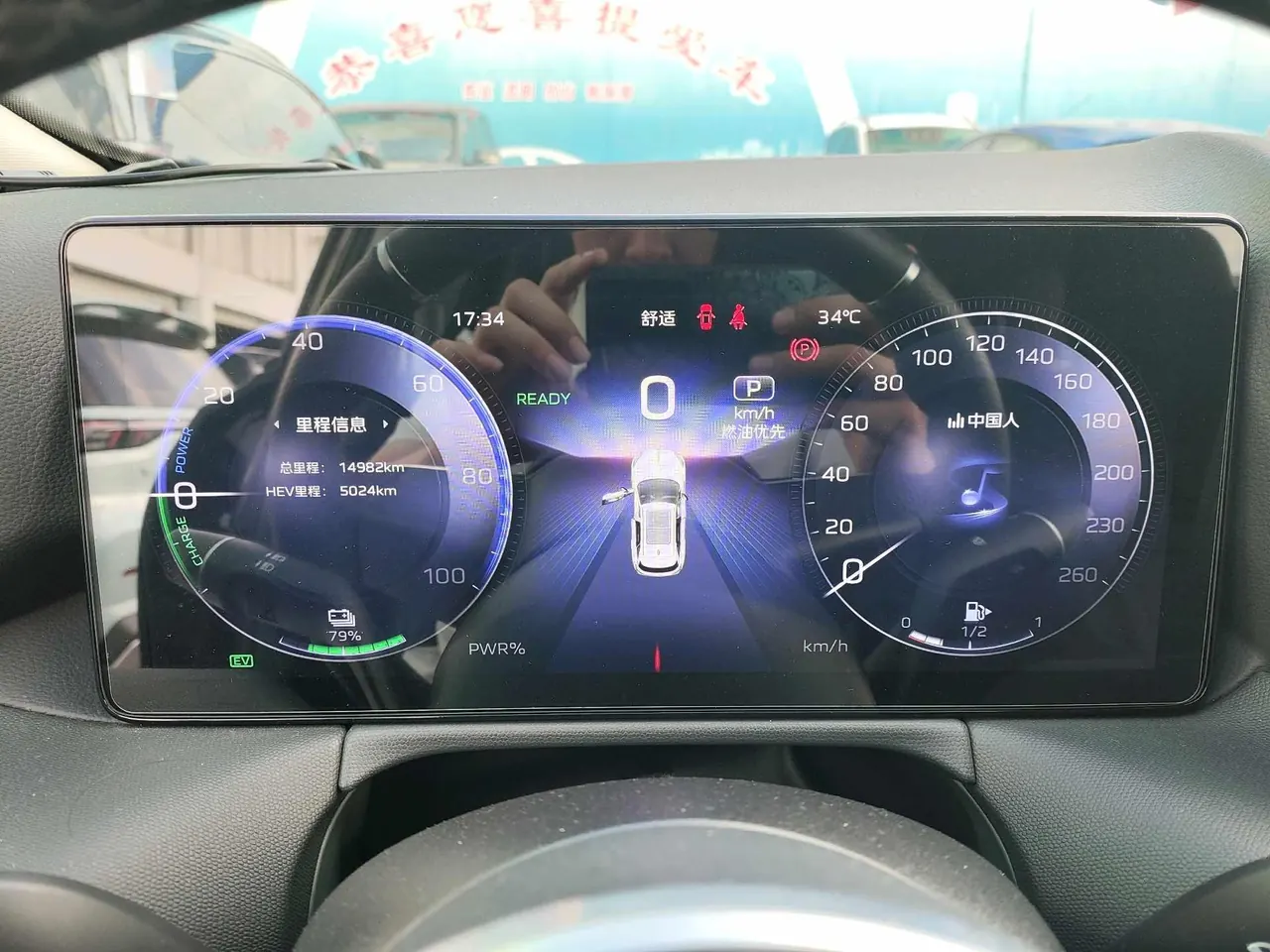 HongQi 2025 HS3 PHEV 1.5T 125km strength for 2 million commemorative automatic gear 11