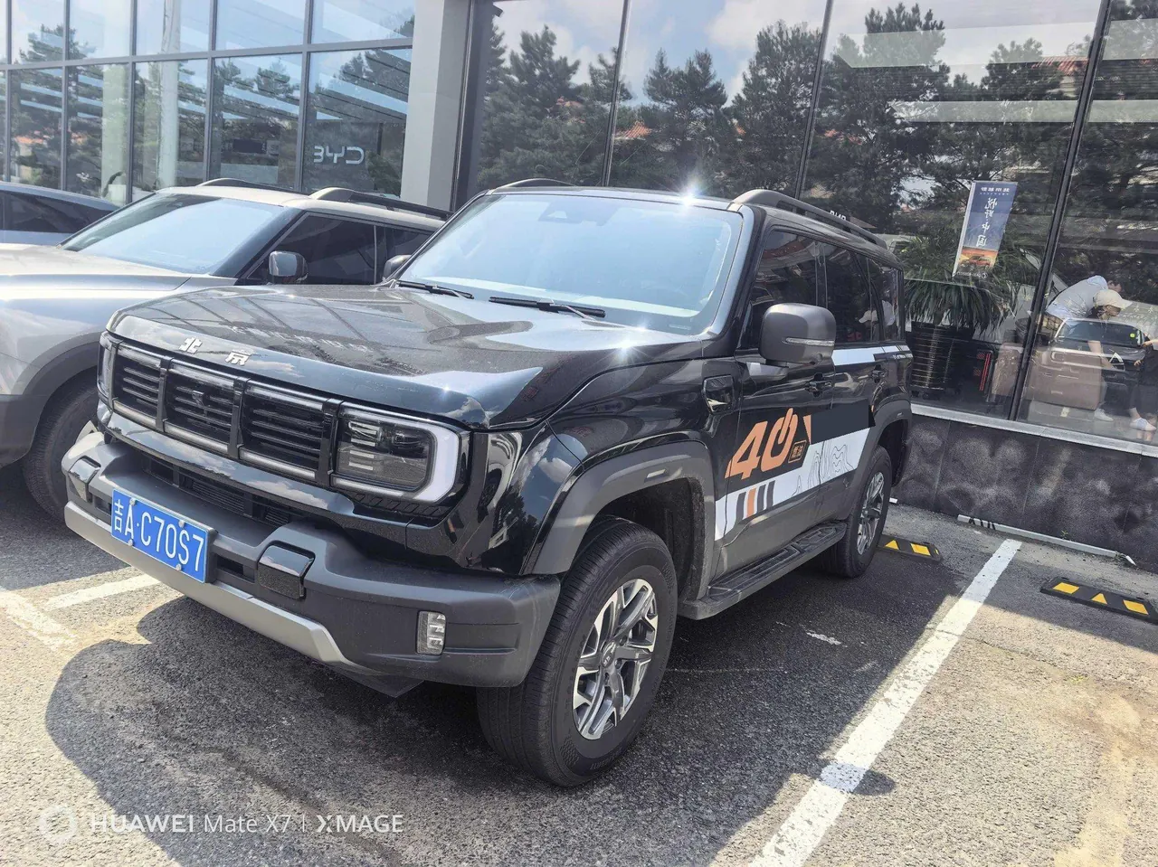 Open image lightbox: Beijing 2026 BJ40 2.0T Standard Edition Automatic