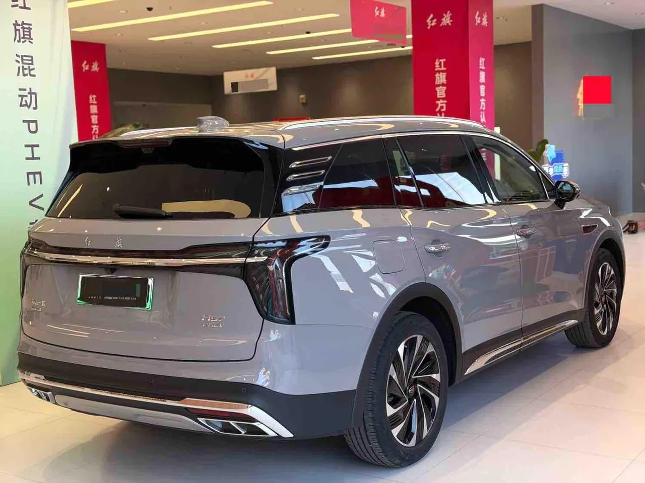 HongQi 2024 HS7 PHEV 2.0T 4-wheel drive flag smooth version 6-seat automatic gear 2