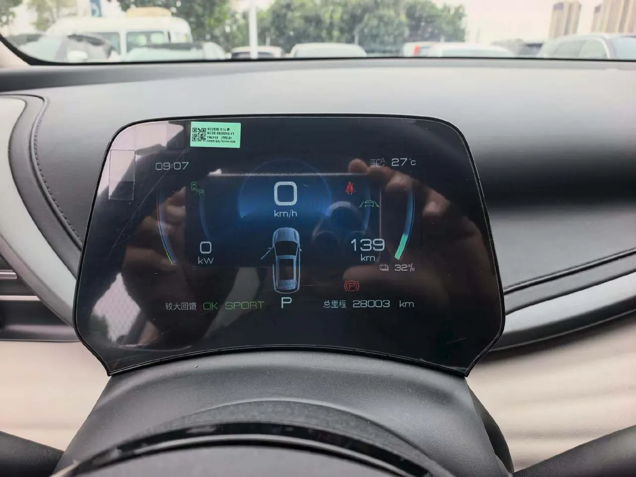 BYD Yuan PLUS 2023 Yuan PLUS Champion Edition 510KM Exceed Automatic Gear 9
