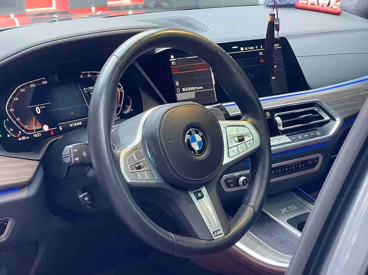 BMW 2022 X5 xDrive40Li 48V 3.0T exclusive M sports suit (modified) automatic gear 11