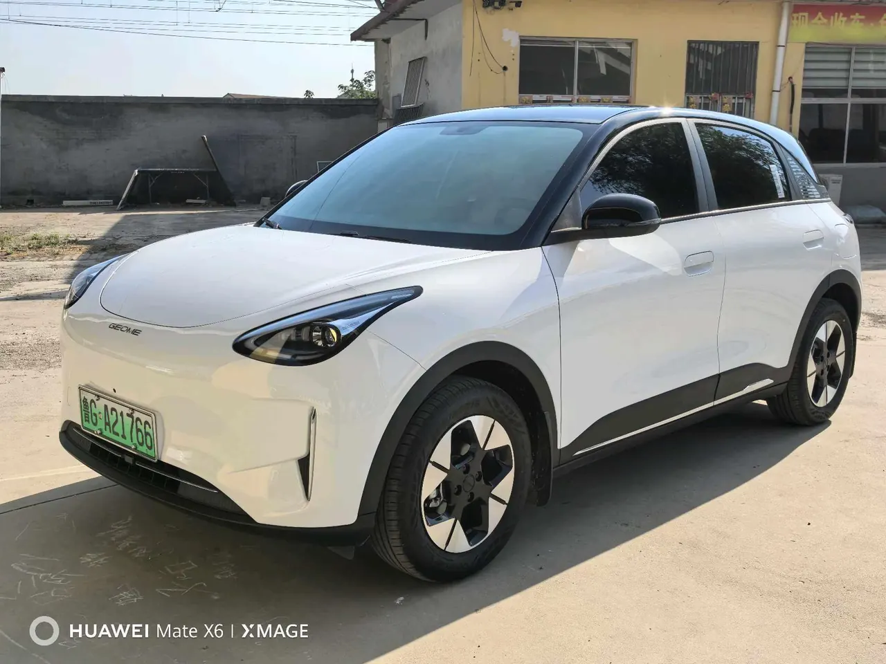 Open image lightbox: Geely 2025 Star Wish 310km Dream Edition Automatic Gear