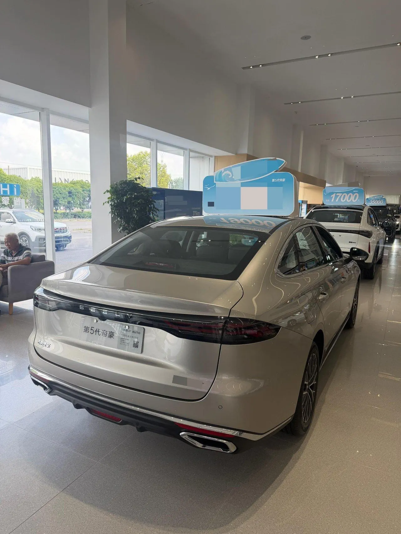 Geely 2026 emgrand -3-compartment 1.5T honorable automatic gear 2
