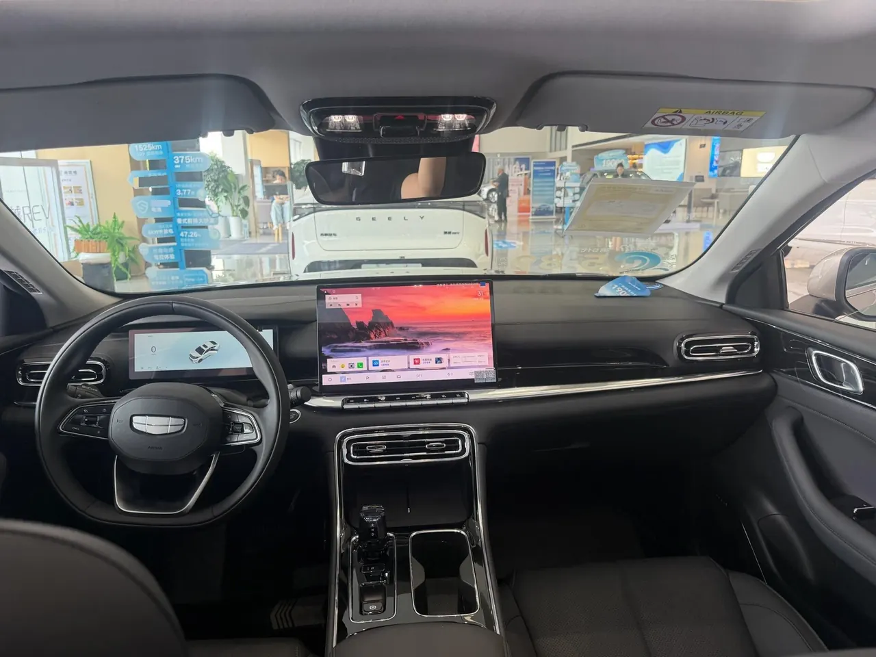 Geely 2026 emgrand -3-compartment 1.5T honorable automatic gear 5