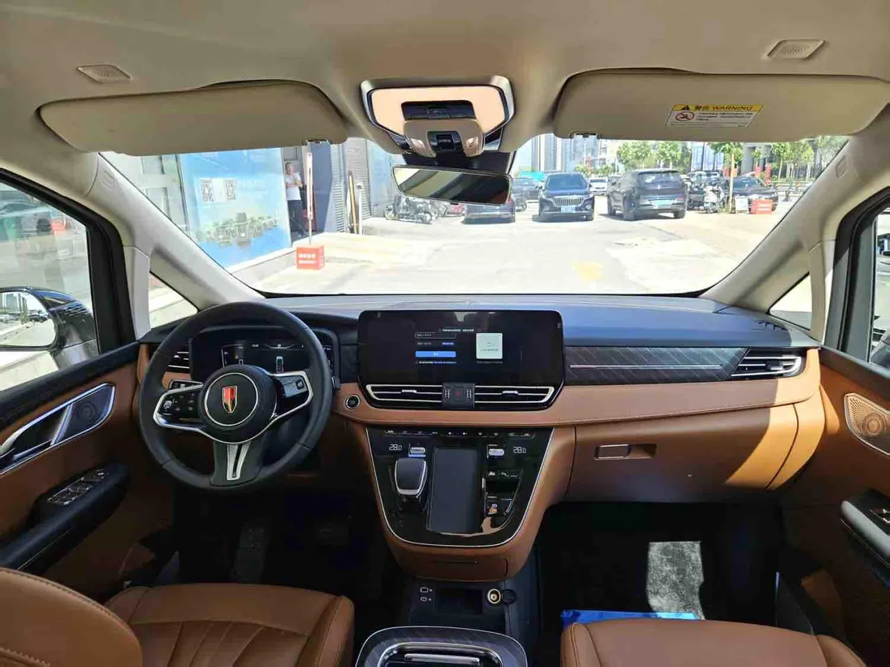 HongQi 2024 HQ9 PHEV 2.0T 4WD Business Edition Automatic Gear 7