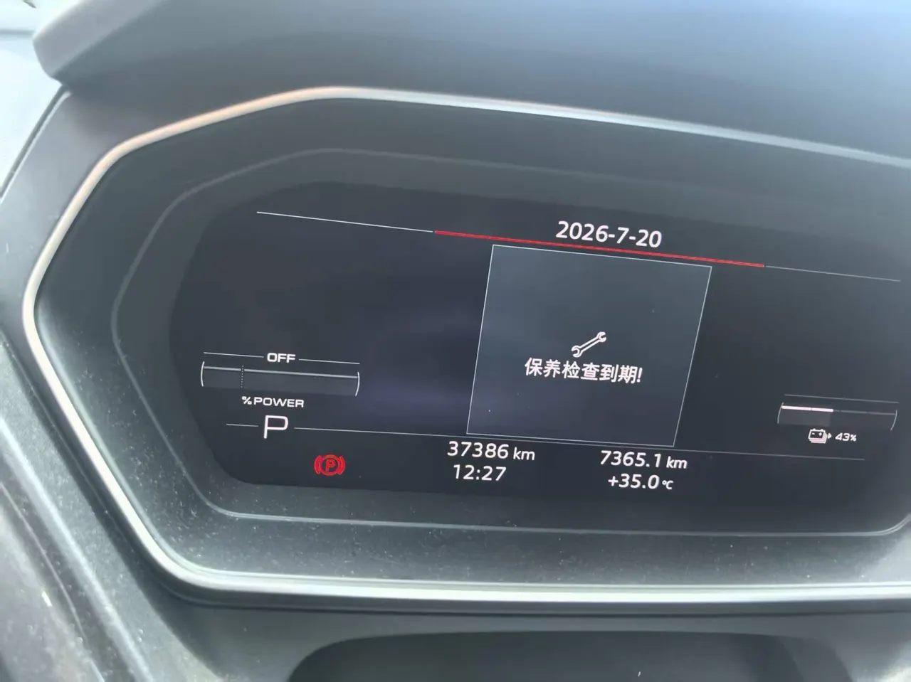 Audi 2022 Q4 e-tron 50 Quattro Creation Edition Automatic Gear 6