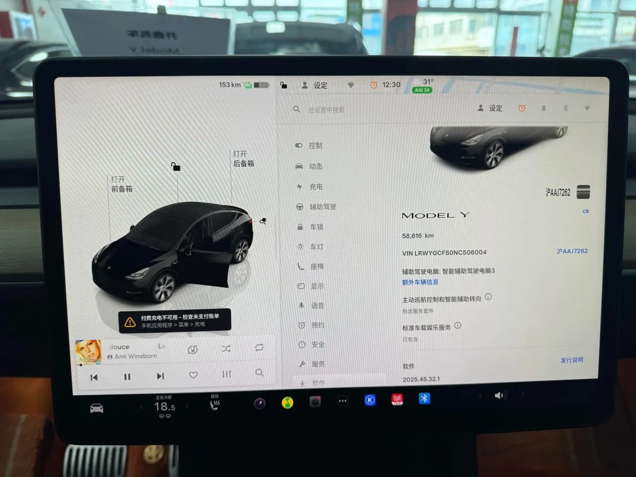 Tesla 2022 Model Y rear-wheel drive version automatic transmission 6