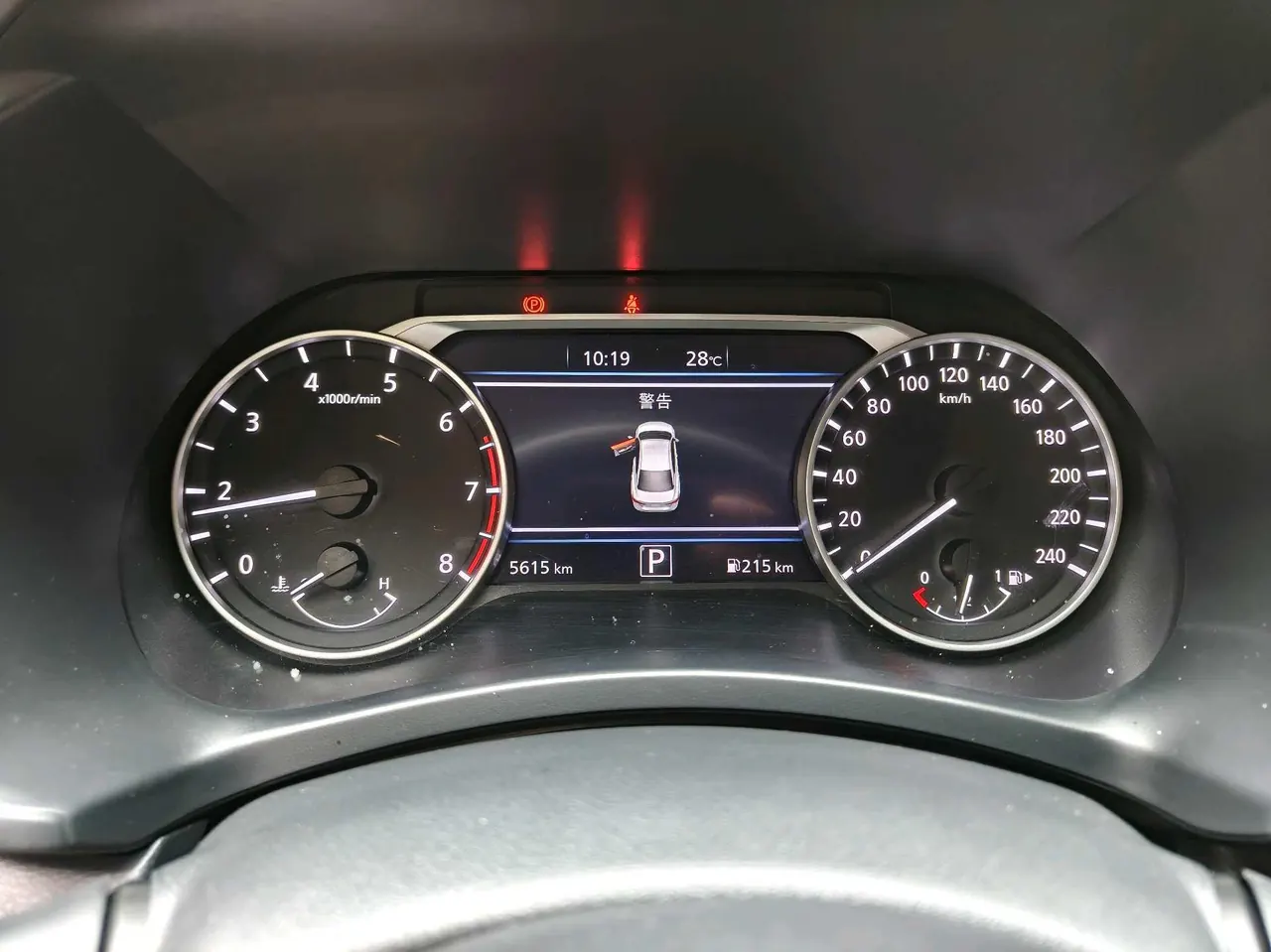 Nissan 2026 Sylphy 1.6 Stepless Pleasant Edition Automatic Gear 7