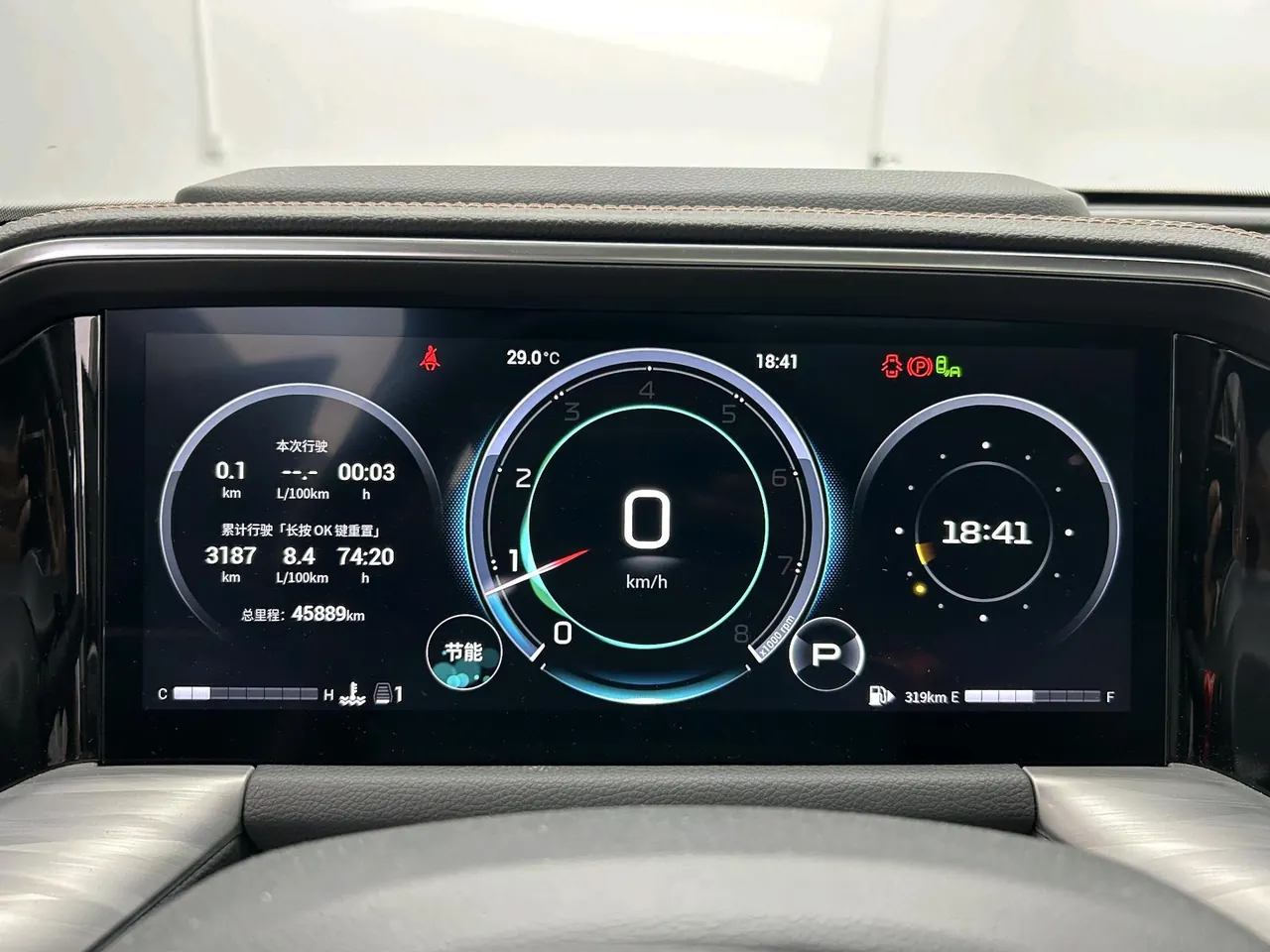 Chuanqi 2022 GS8 2.0TGDI Two-Drive Premium Edition Six-seat Automatic Gear 3