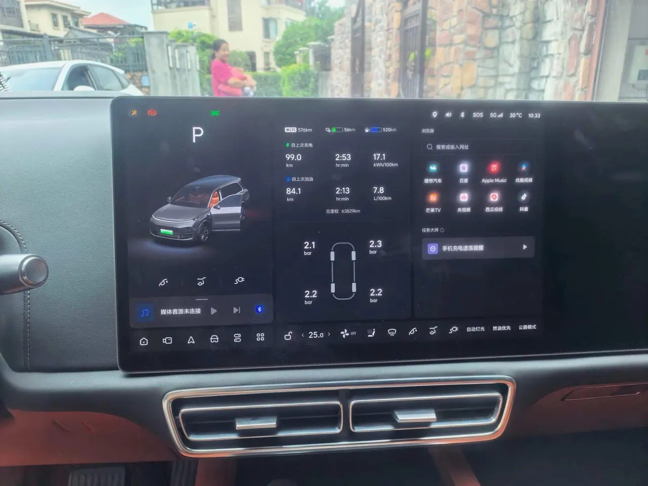 Li 2022 L9 1.5T Max Edition Automatic Gear 7