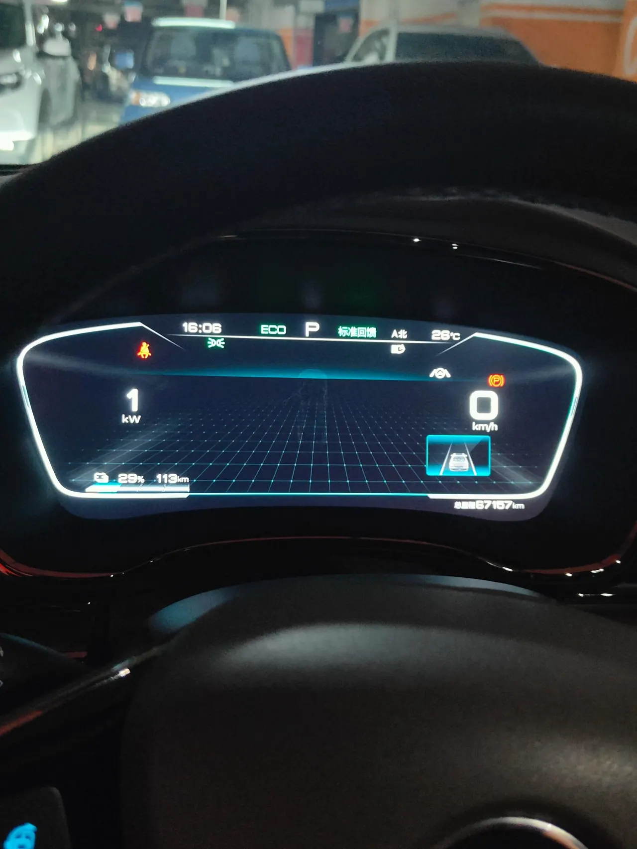BYD 2020 Han Super Long Endurance Deluxe Automatic Transmission 3