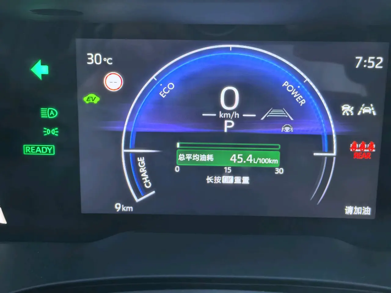 Toyota 2026 Camry Double Engine 2.0HSE Stepless Sports Lite Edition Automatic Gear 10