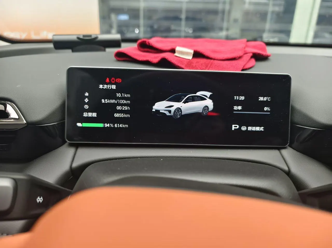 GAC Aion 2026 AION RT 650 Zhihao Edition Automatic Gear 3