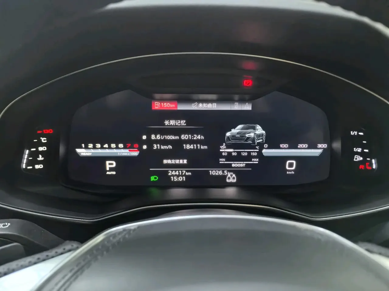 Audi 2024 A6L 2.0TFSI 45TFSI Quattro Selected Dynamic Automatic 15