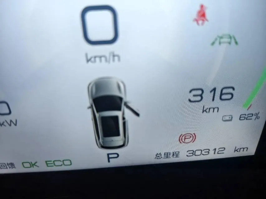 BYD Yuan PLUS 2023 Yuan PLUS Champion Edition 510KM Excellent Automatic Gear 8