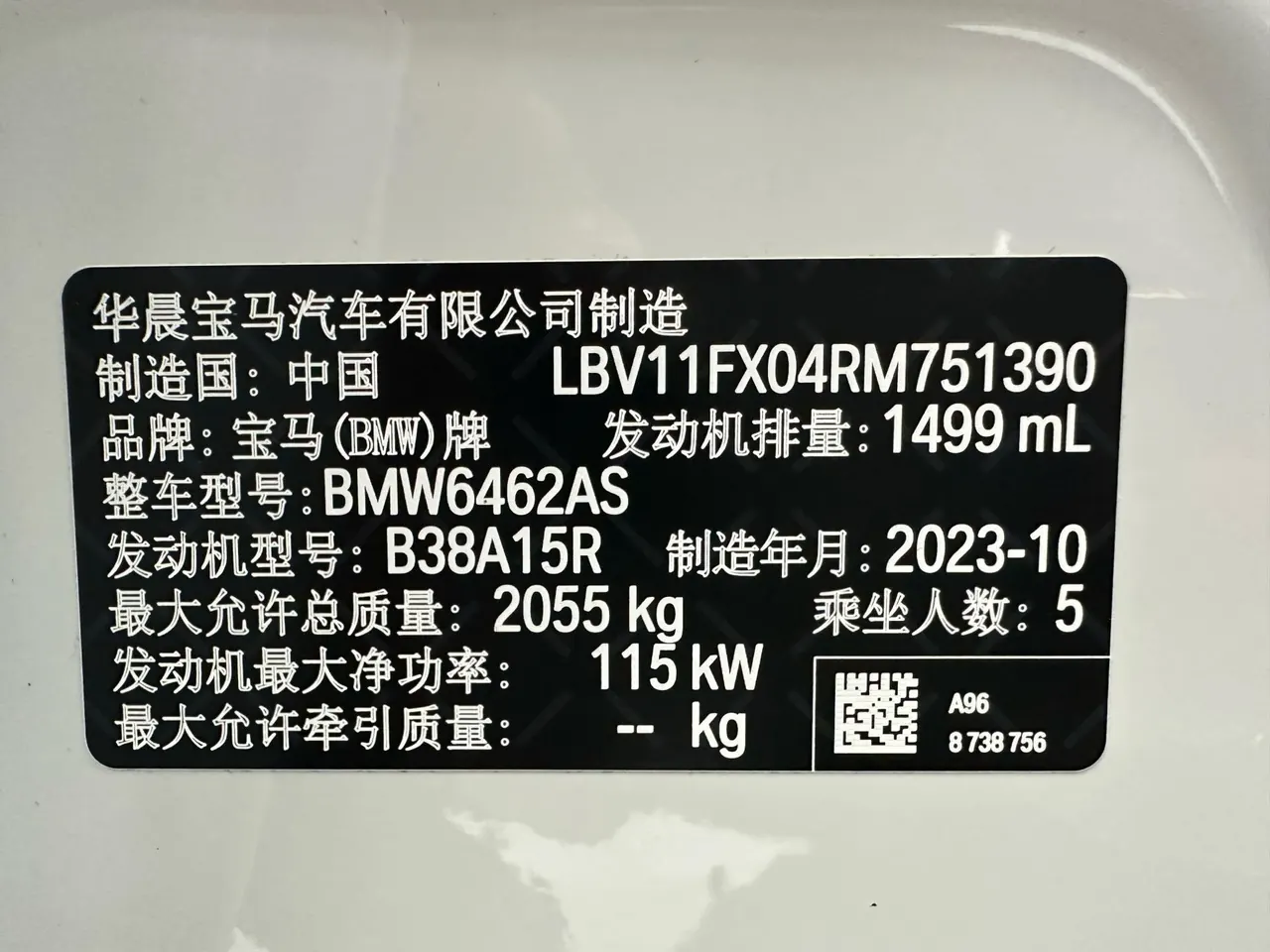 BMW 2023 X1 sDrive20Li 1.5T X Design Package Automatic Transmission 20