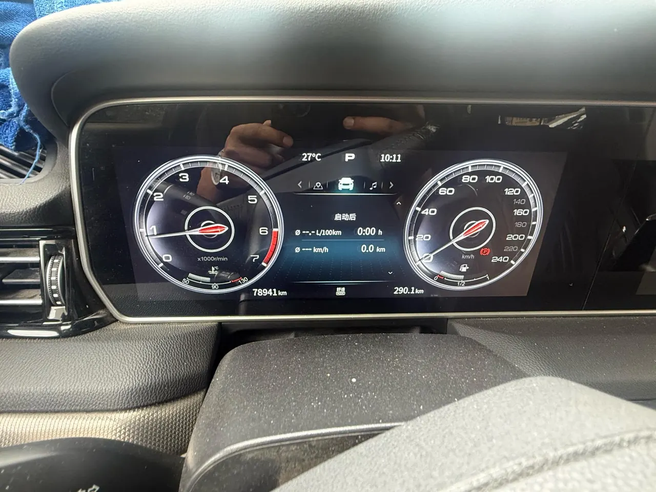 HongQi 2022 HS5 2.0T 4-wheel drive smart flag-sharing version automatic gear 7