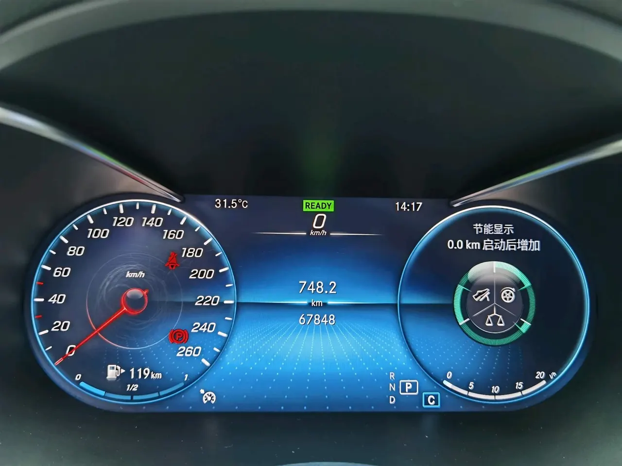 Mercedes Benz Class C 2020 C 260 L 48V 1.5T Sports Edition Automatic Gear 17