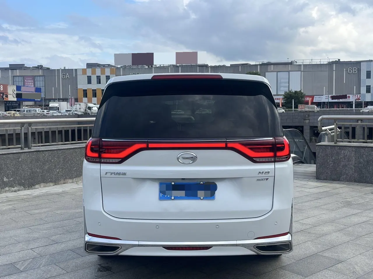 Chuanqi 2023 M8 2.0T 390T Leading Show Series Exclusive Edition Automatic Gear 3