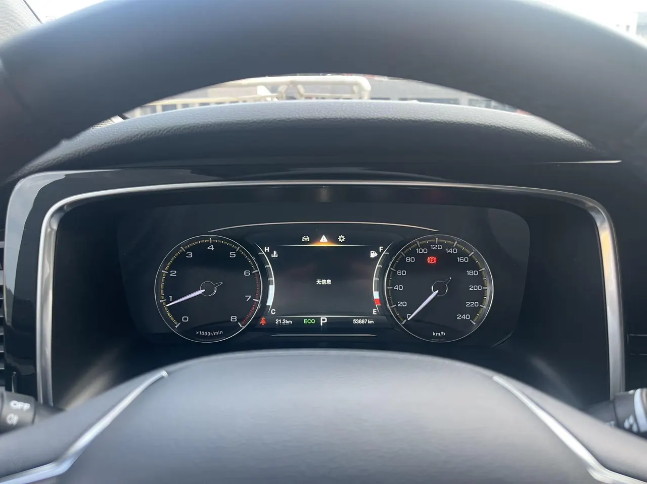 Chuanqi 2023 M8 2.0T 390T Leading Show Series Exclusive Edition Automatic Gear 9