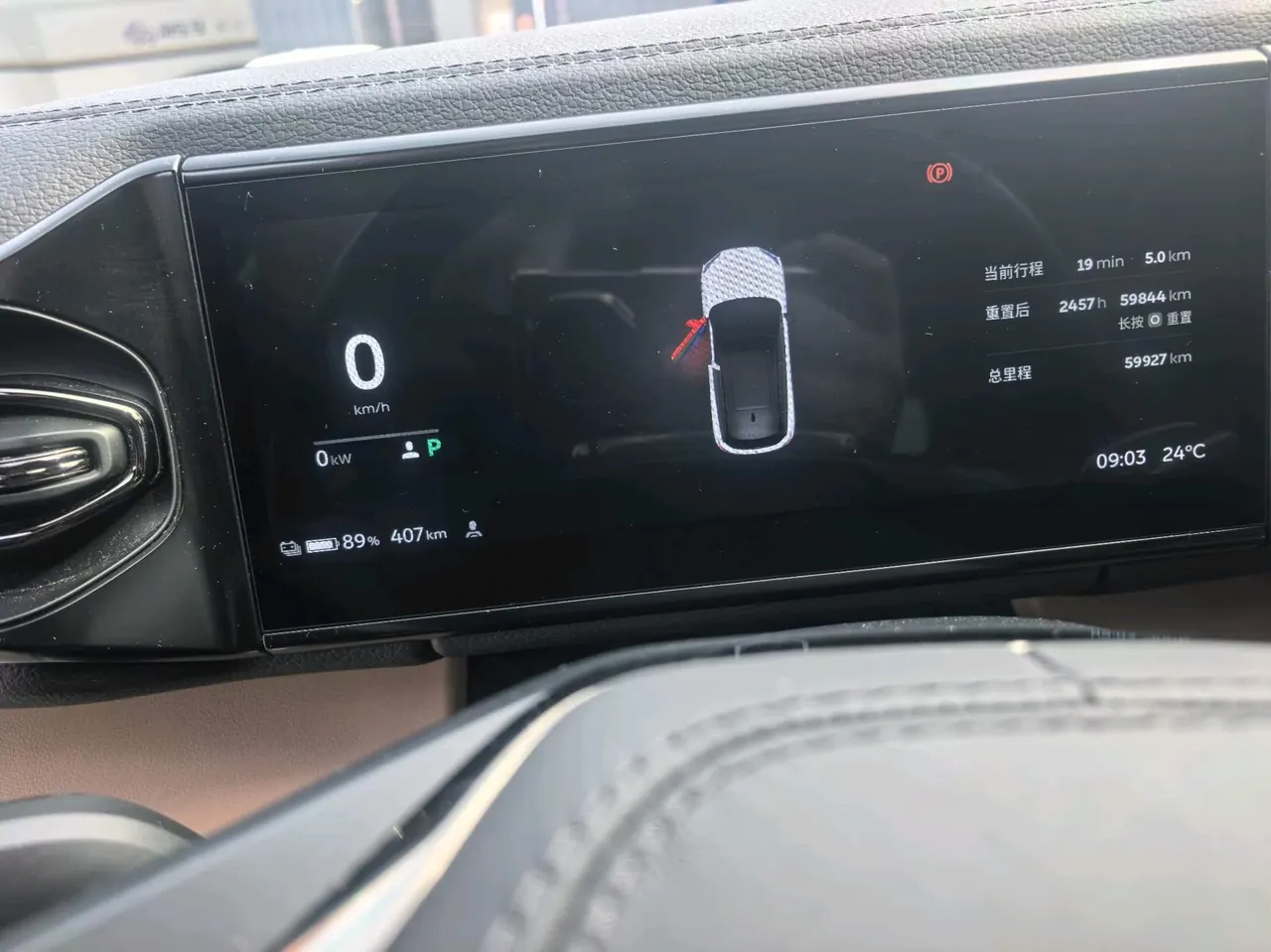 NIO 2020 ES 6 455KM Sports Edition Automatic Gear 6