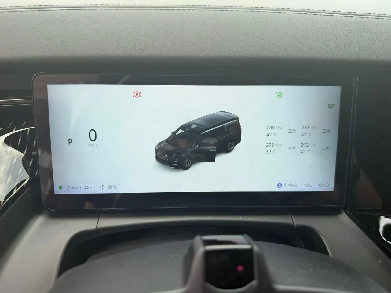 Zeekr 2024 Zeekr 009 six-seat executive version four-wheel drive 108kWh automatic gear 8