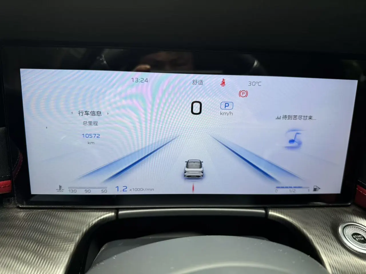 HongQi 2024 H6 2.0T to the United States version of automatic gear 6