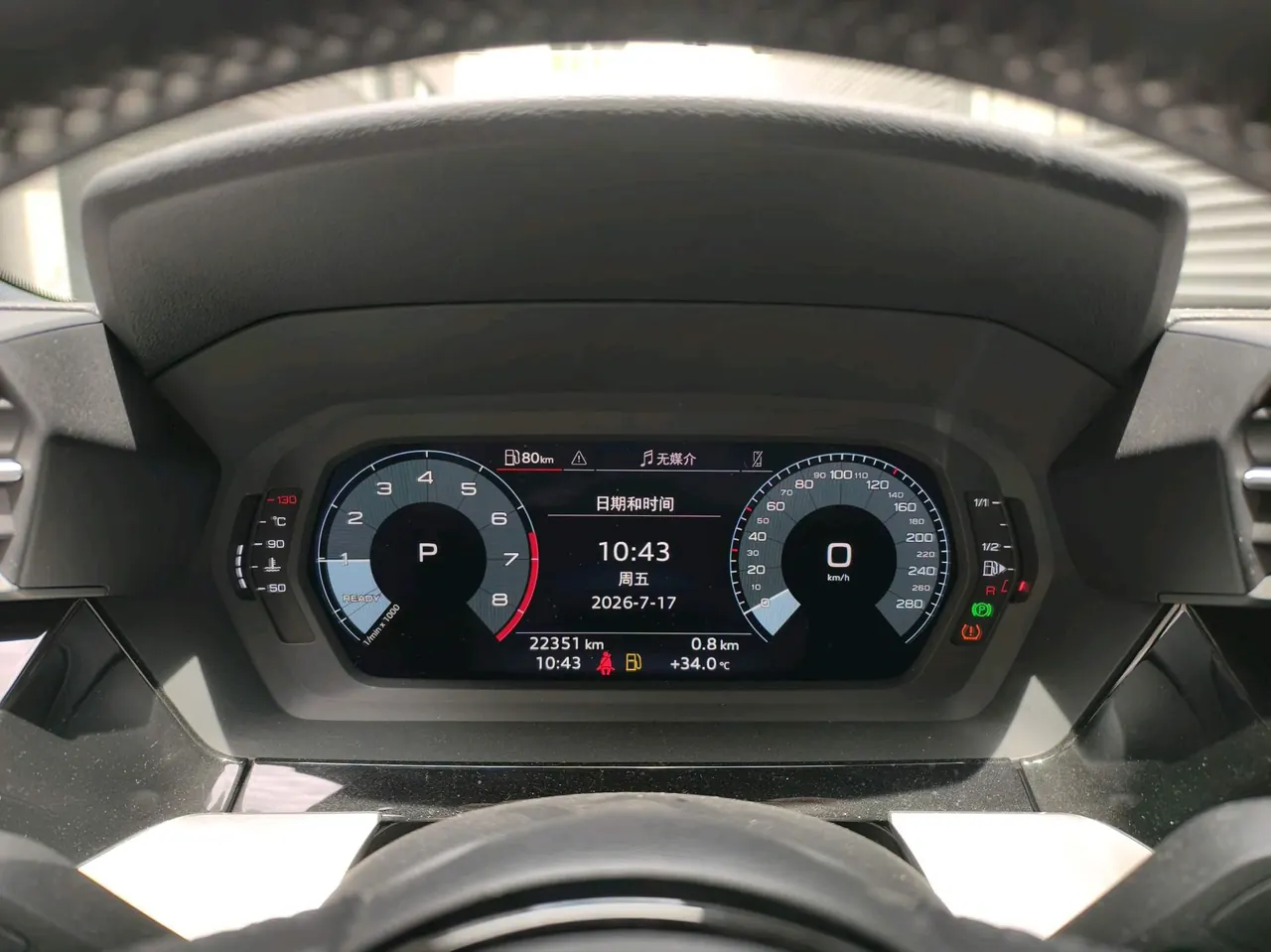 Audi 2024 A3L Limousine 1.4TFSI 35TFSI Aggressive Sports Automatic 8