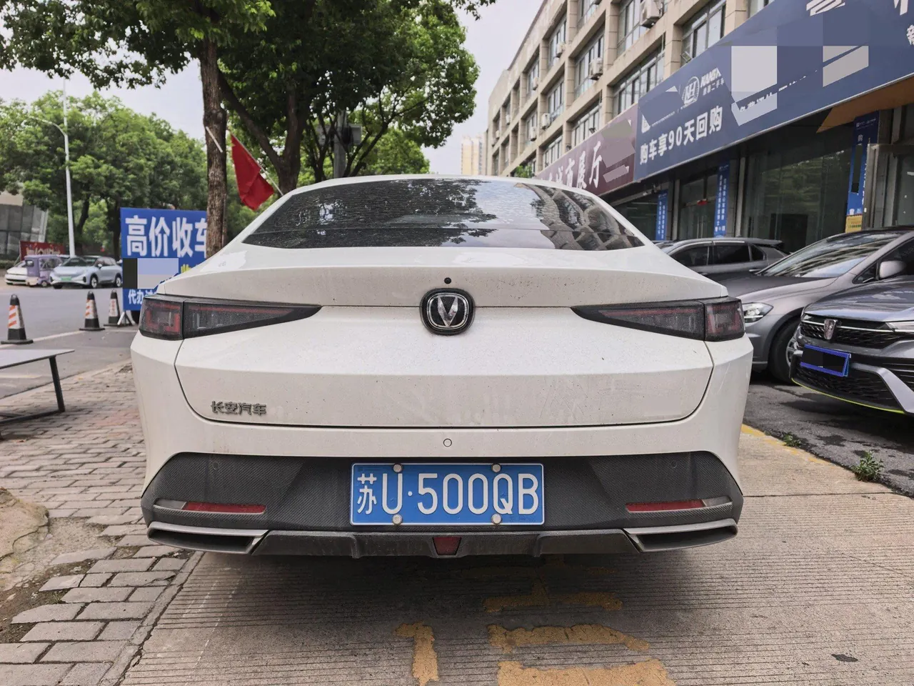 ChangAn 2024 Yidong 1.5TGDI Flagship Automatic Gear 7