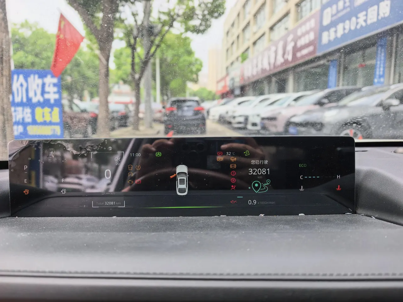 ChangAn 2024 Yidong 1.5TGDI Flagship Automatic Gear 9