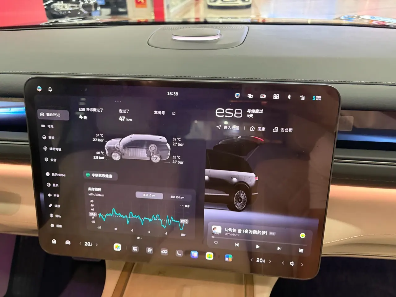 NIO 2026 ES8 5-seat Executive Deluxe Automatic Gear 11