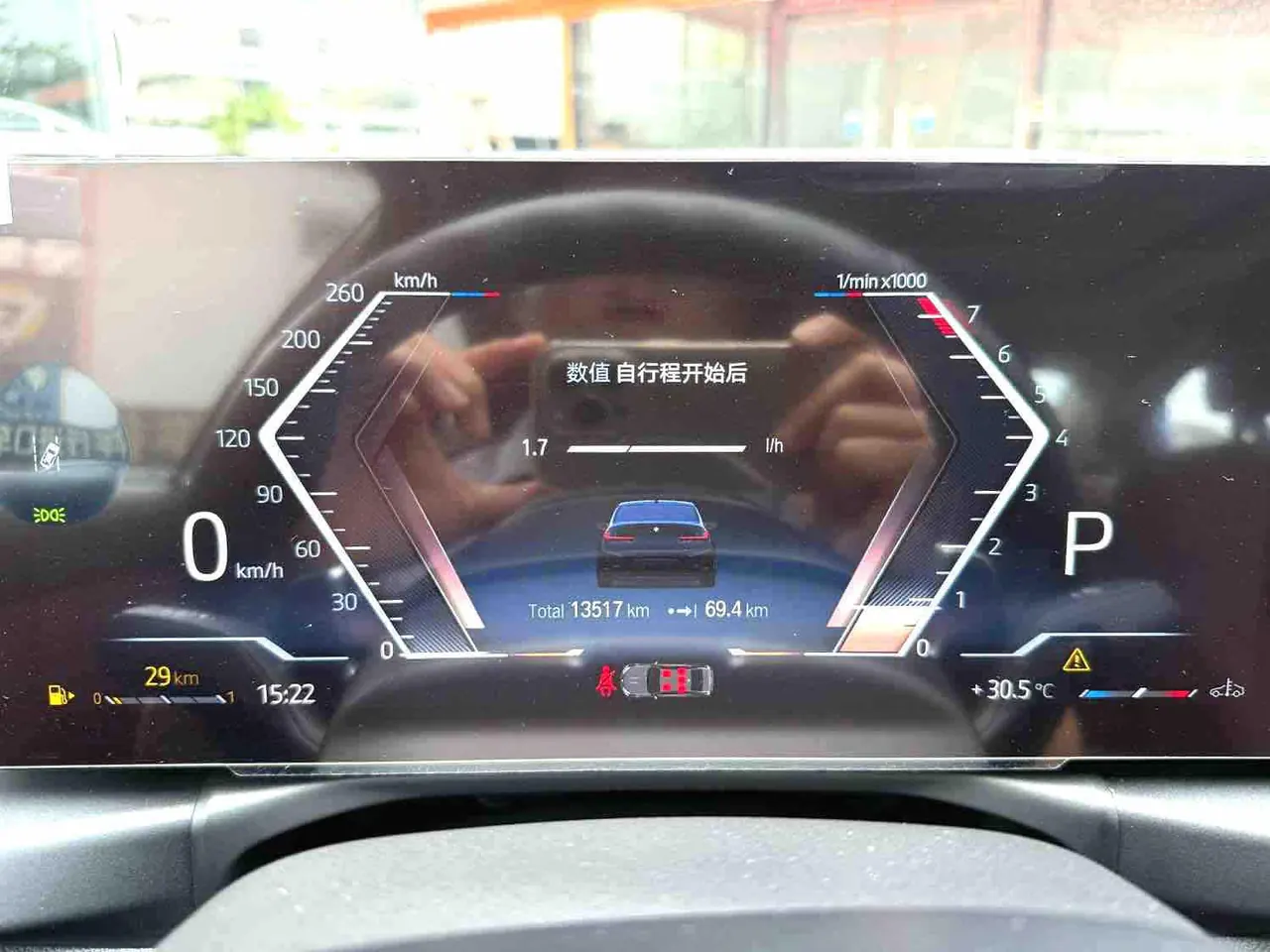BMW 3 Series 2023 325Li 2.0T M Sports Obsidian Night Suit Automatic Gear 10