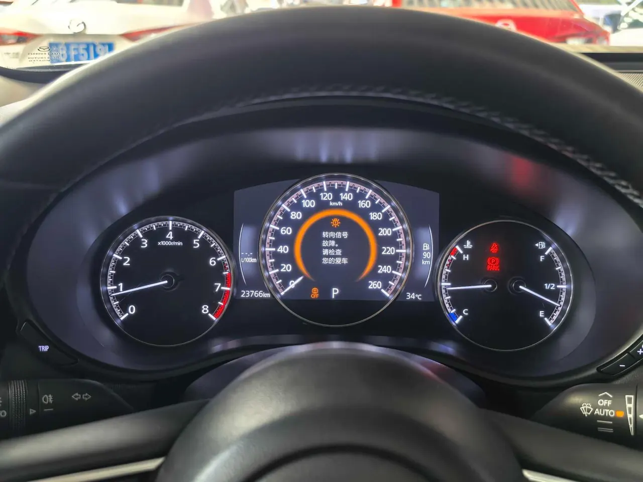Mazda 2023 CX-50 line also 2.5 intelligent version of automatic gear 12