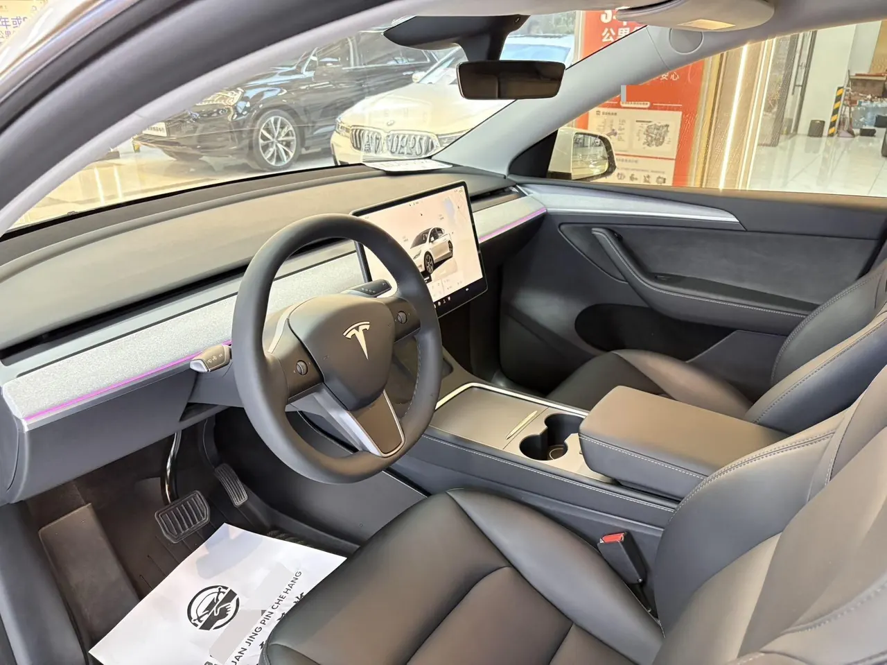 Tesla 2024 Model Y rear-wheel drive version automatic transmission 10