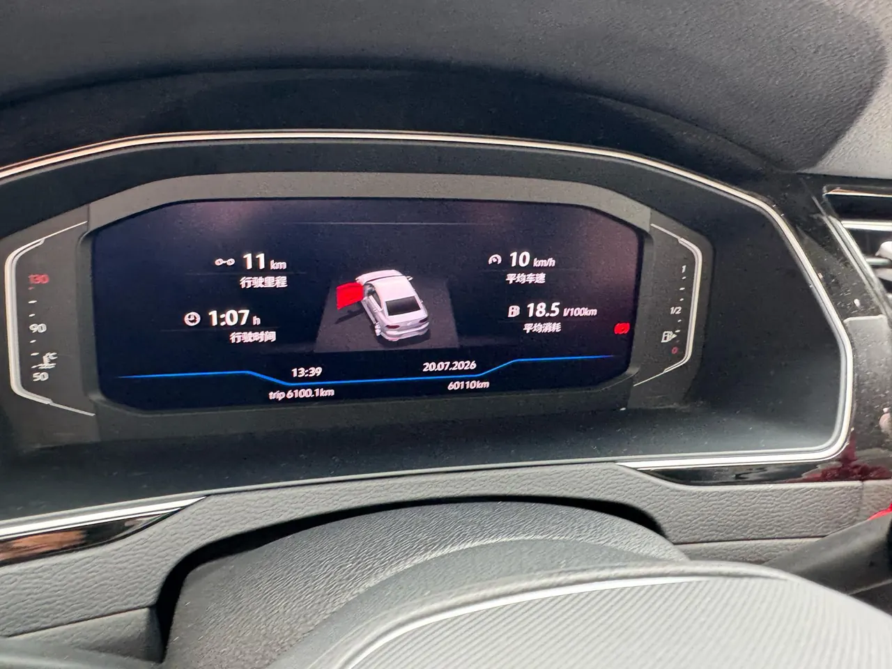 Volkswagen 2023 Magotan 2.0TSI 330TSI 2 million Commemorative Luxury Automatic Gear 8