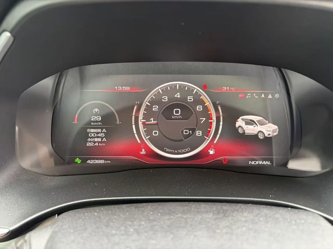 Haval 2023 H6 1.5T National Tide Champion Edition Automatic Gear 7
