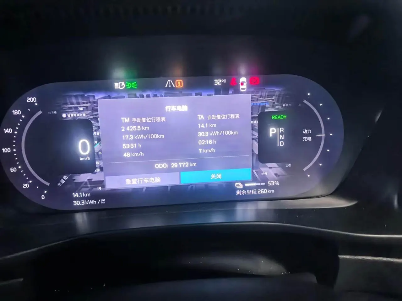 Volvo XC40 New Energy 2023 XC40 RECHARGE Long Endurance Edition PRO Automatic Gear 7