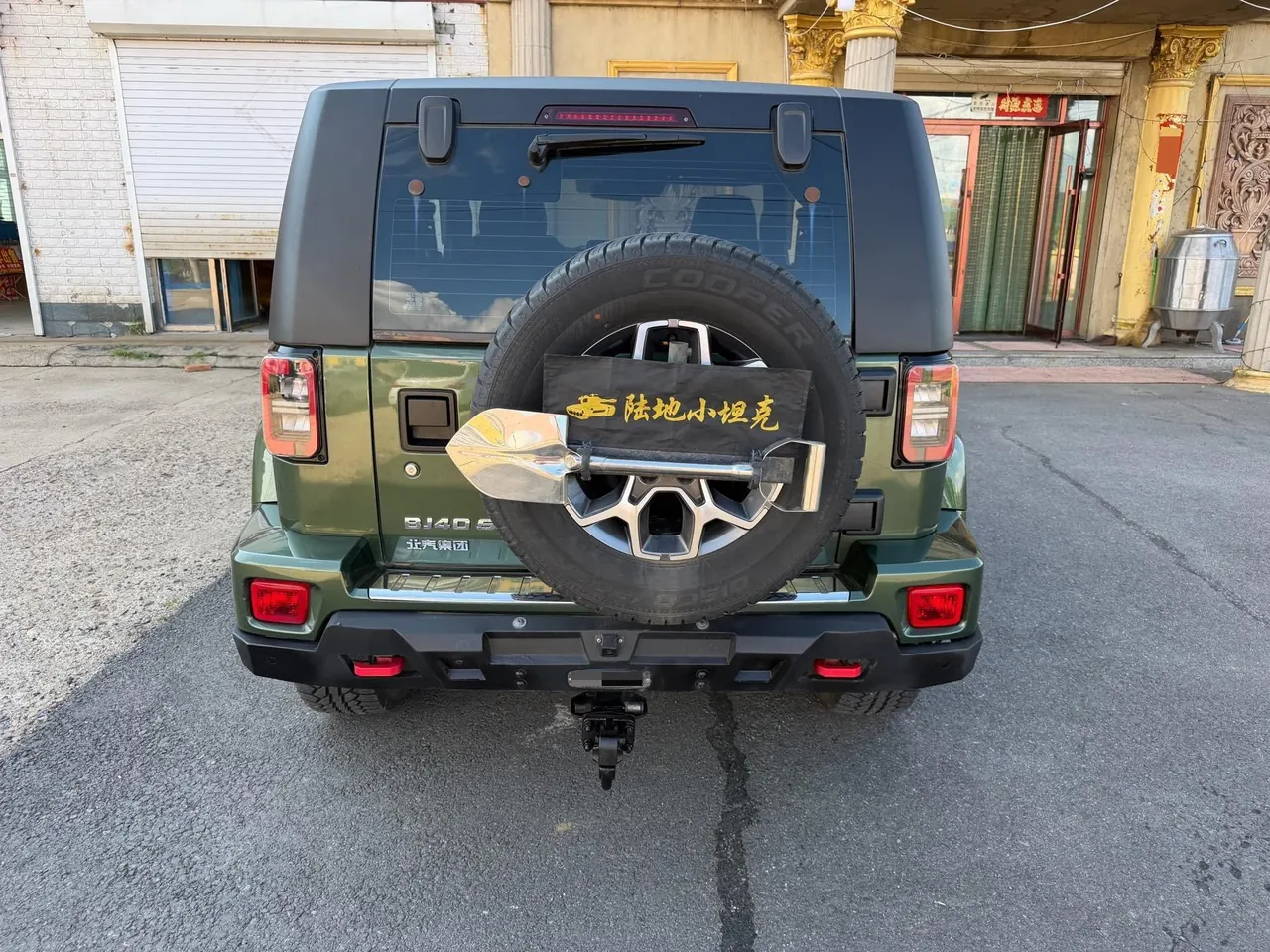 Beijing 2020 BJ40 2.0T 4-wheel drive tribute version chivalrous automatic gear 4