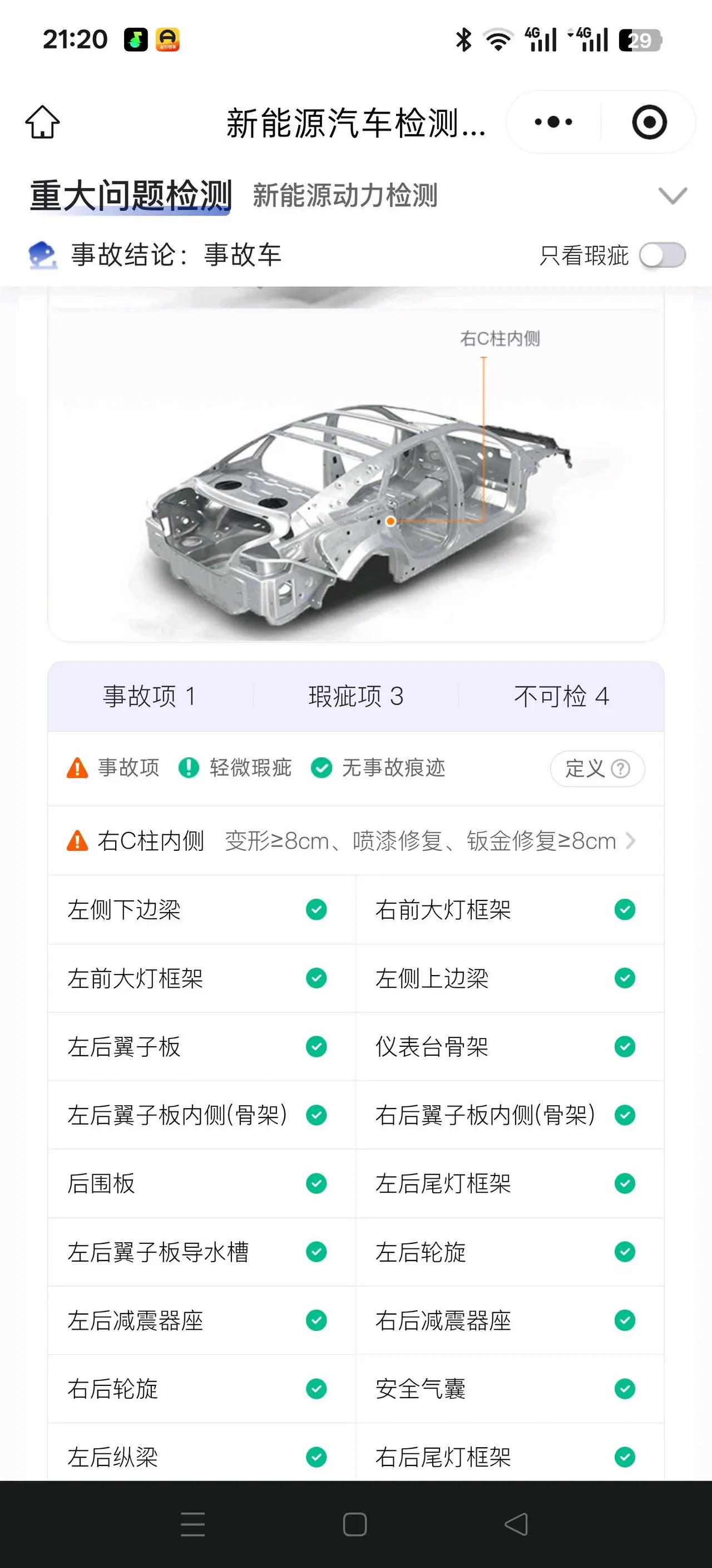 BYD 2020 Han four-wheel drive high-performance flagship automatic gear 11