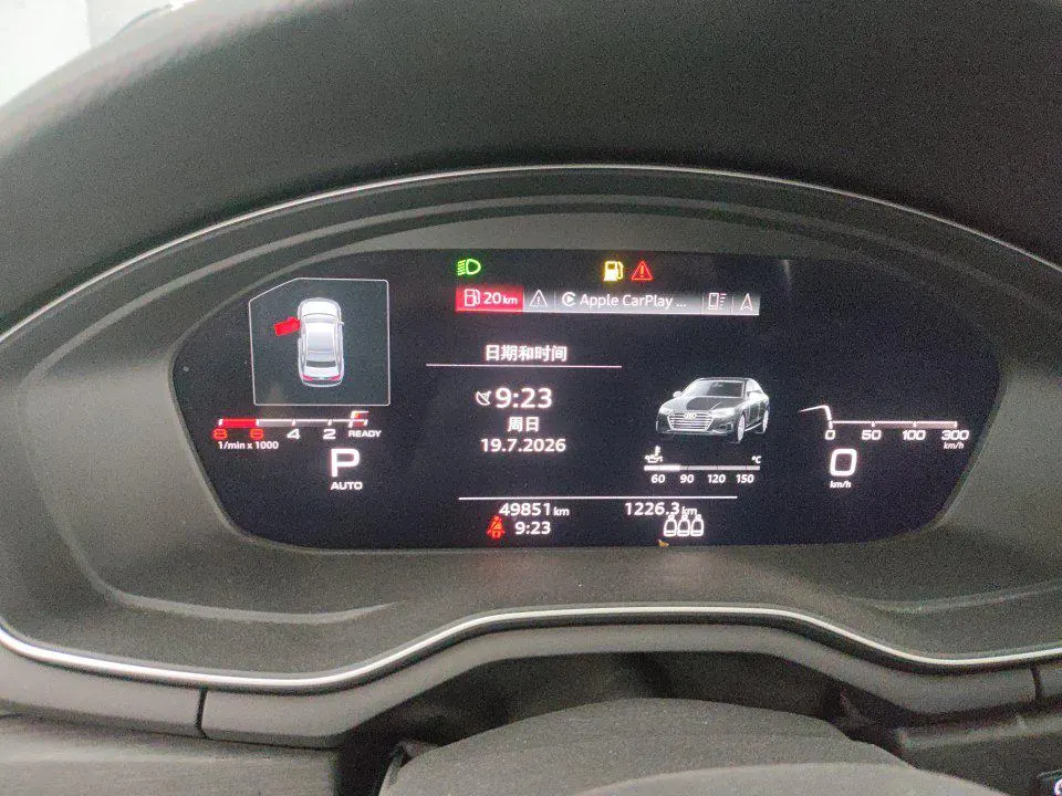 Audi 2023 A4L 2.0TFSI 40TFSI Deluxe Dynamic Automatic 7