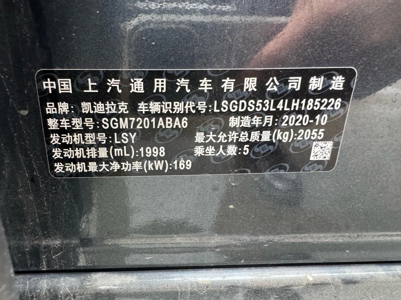 Cadillac 2020 CT5 2.0T 28T Luxury (Modified) Automatic Gear 6
